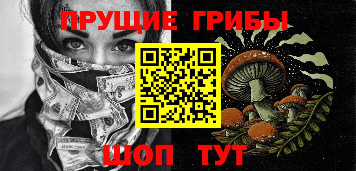 Бутират Сунжа