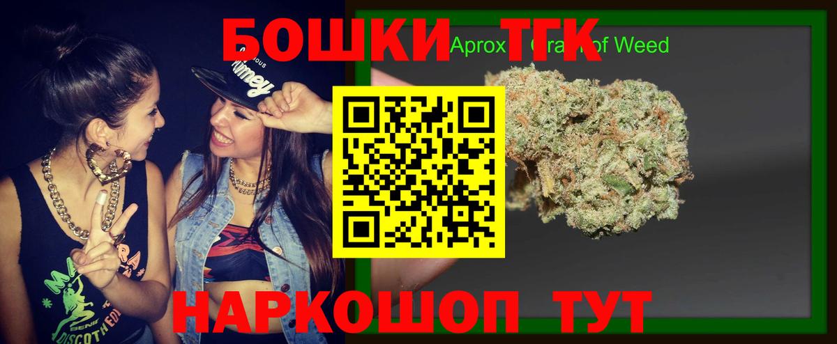 Шишки марихуана планчик  Бошки Шишки LSD WEED  Сунжа  Бошки Шишки гибрид  Шишки марихуана планчик 