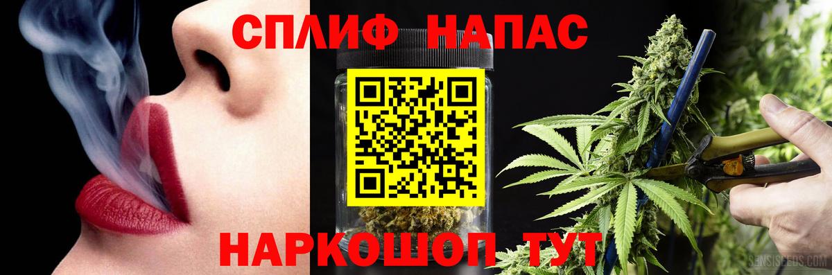 Бошки Шишки Ganja Сунжа